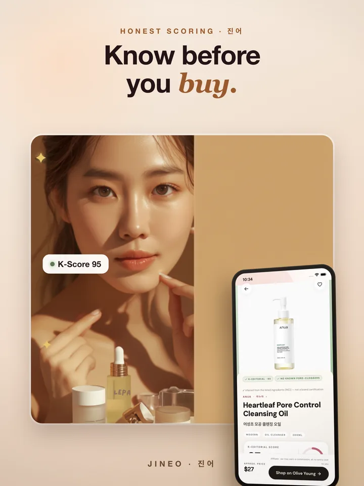 A Korean product scored against your skin profile
